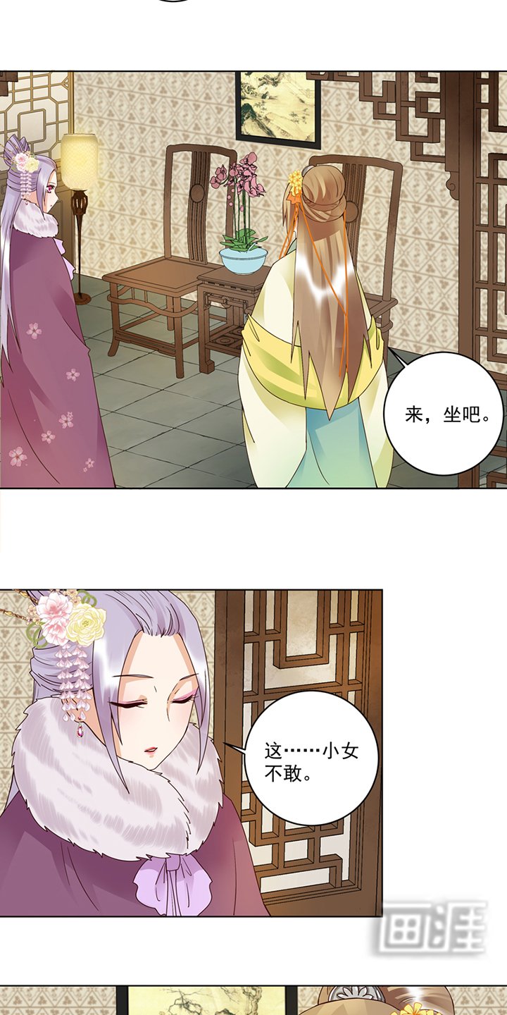 第107章：这是给你的机会