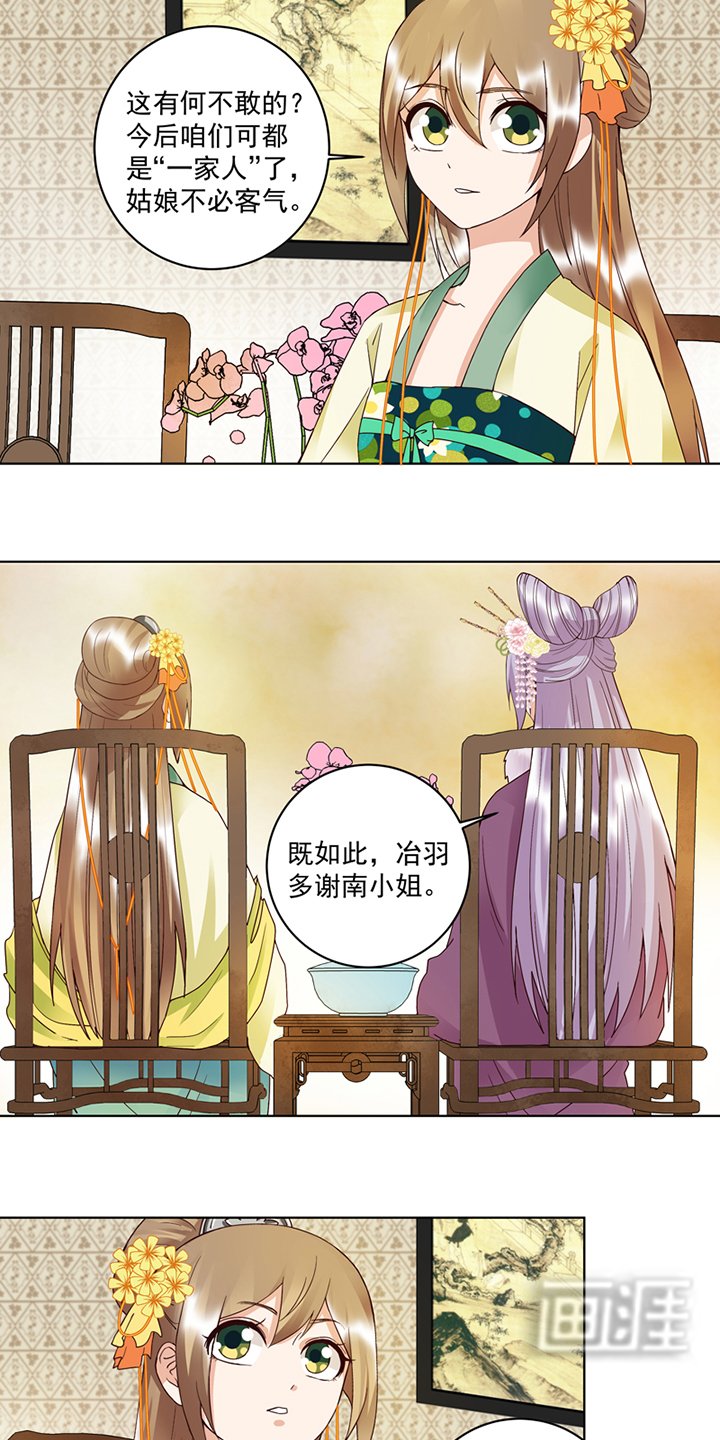 第107章：这是给你的机会