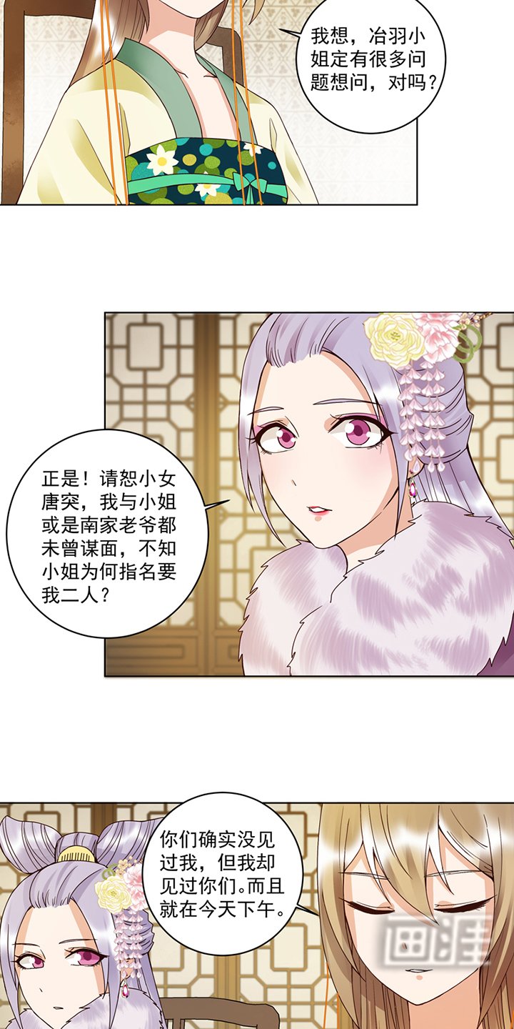 第107章：这是给你的机会