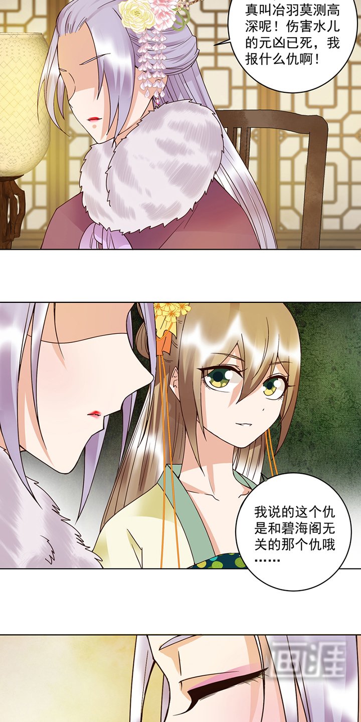 第107章：这是给你的机会
