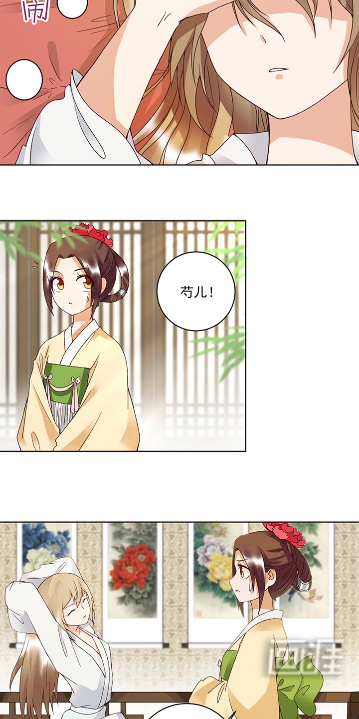 第109章：朋友