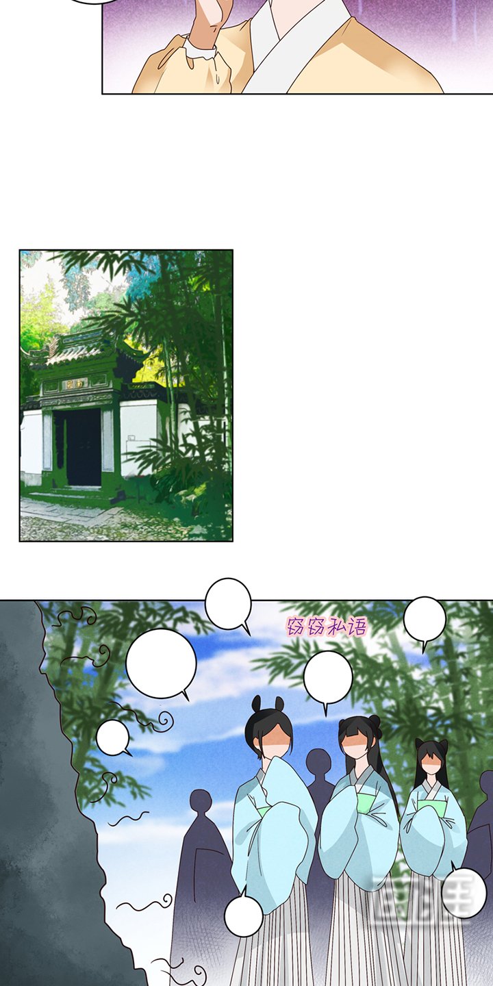 第109章：朋友
