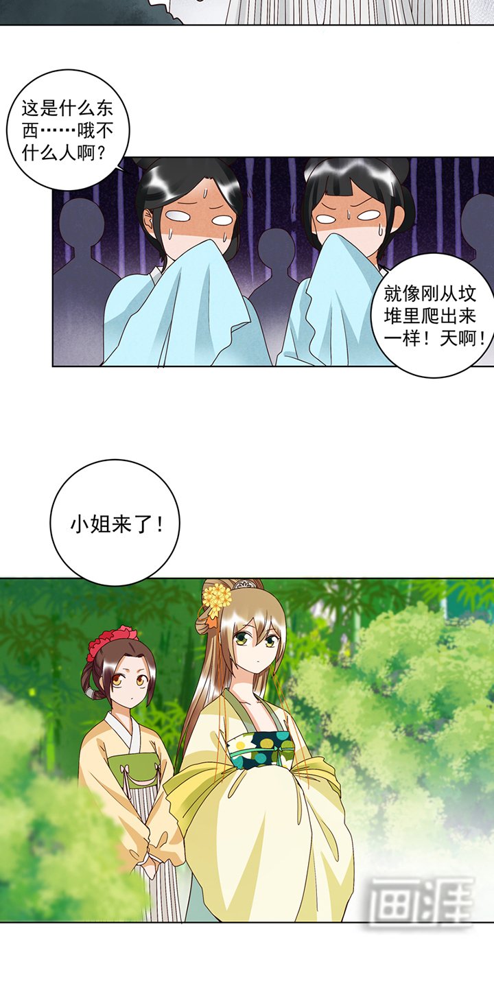 第109章：朋友