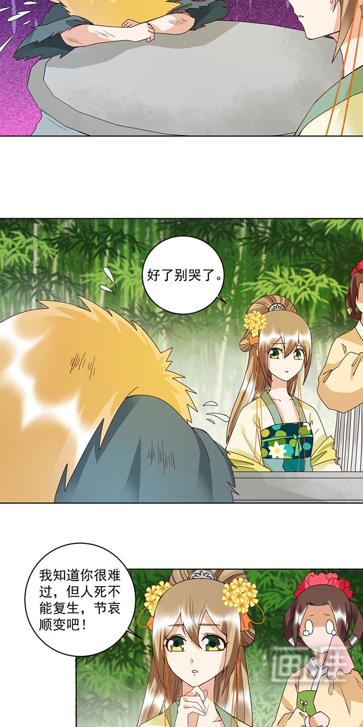 第109章：朋友