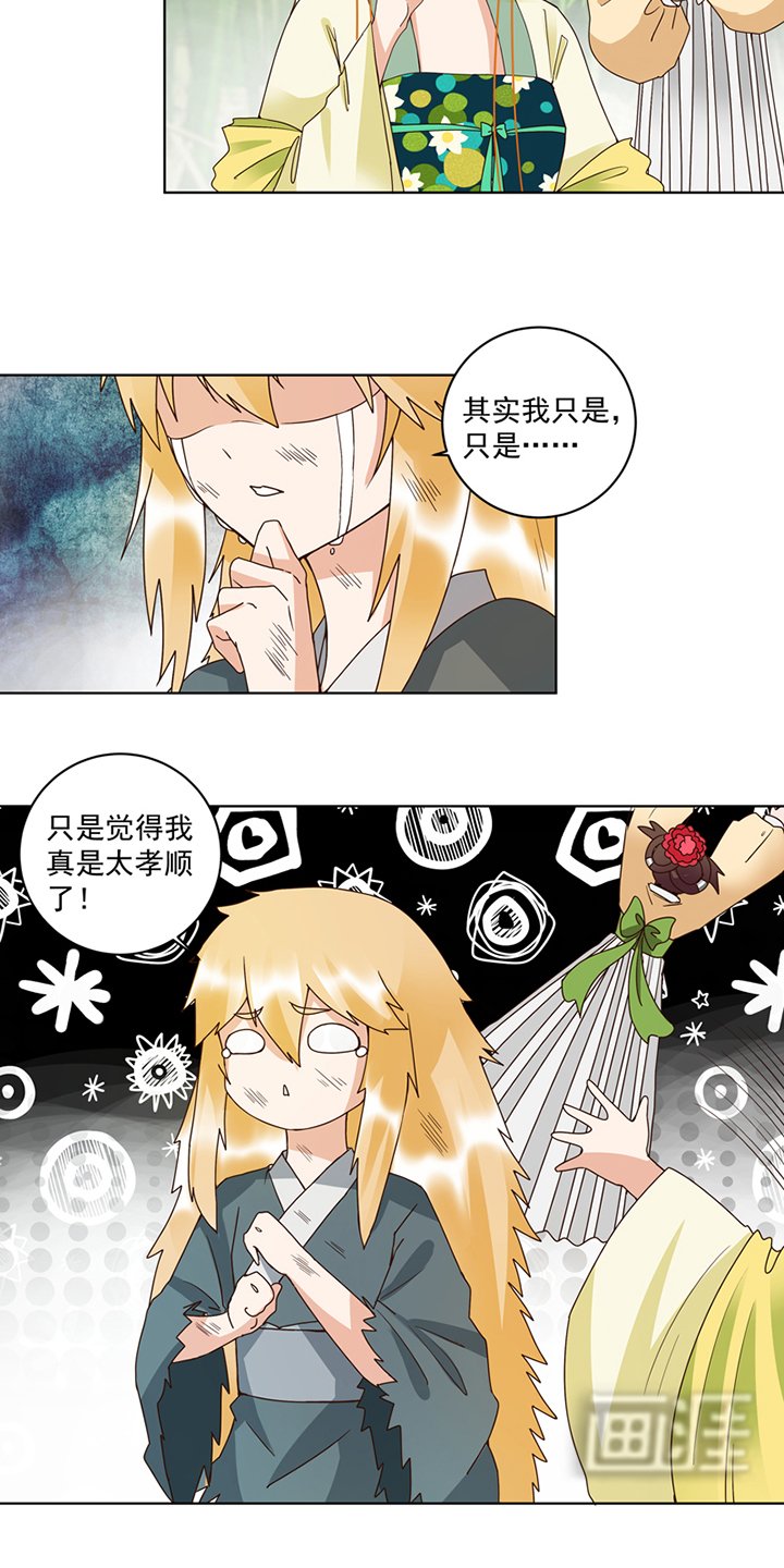 第109章：朋友