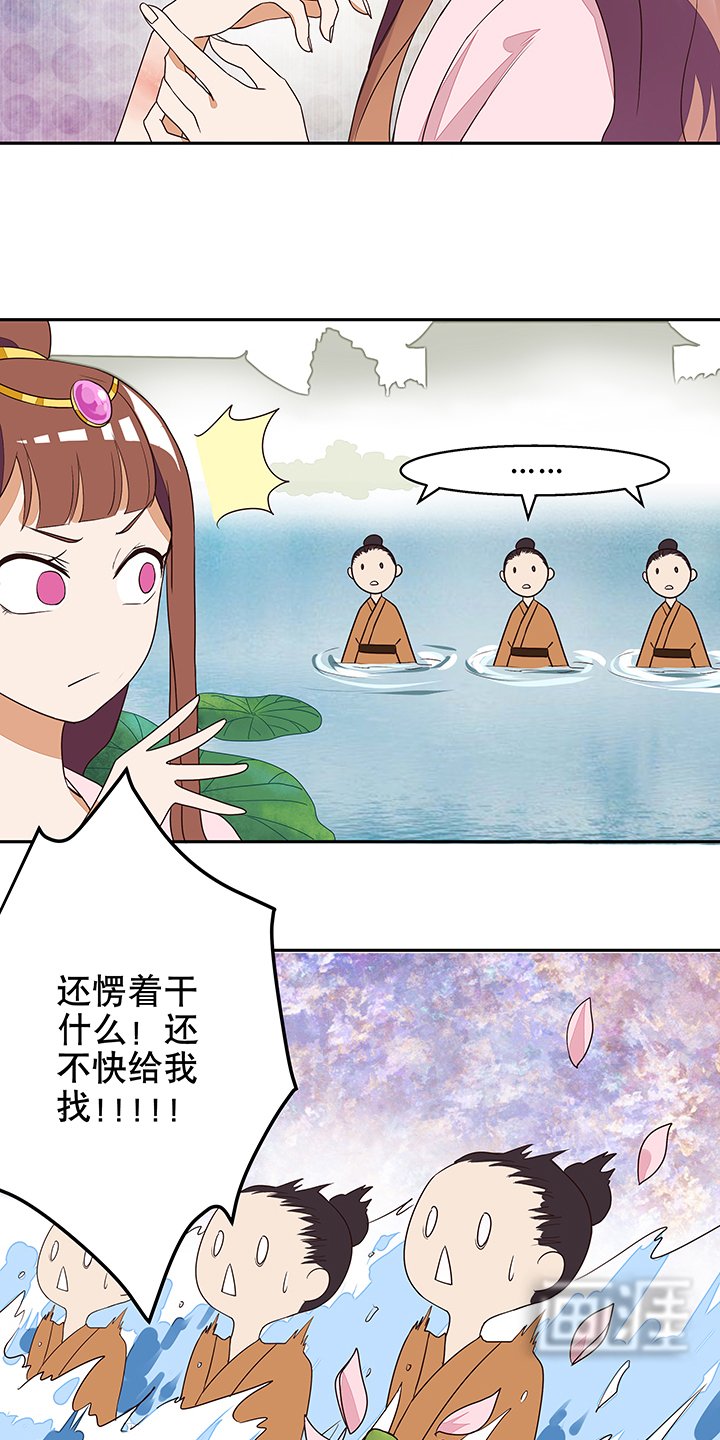 第11章：姐妹