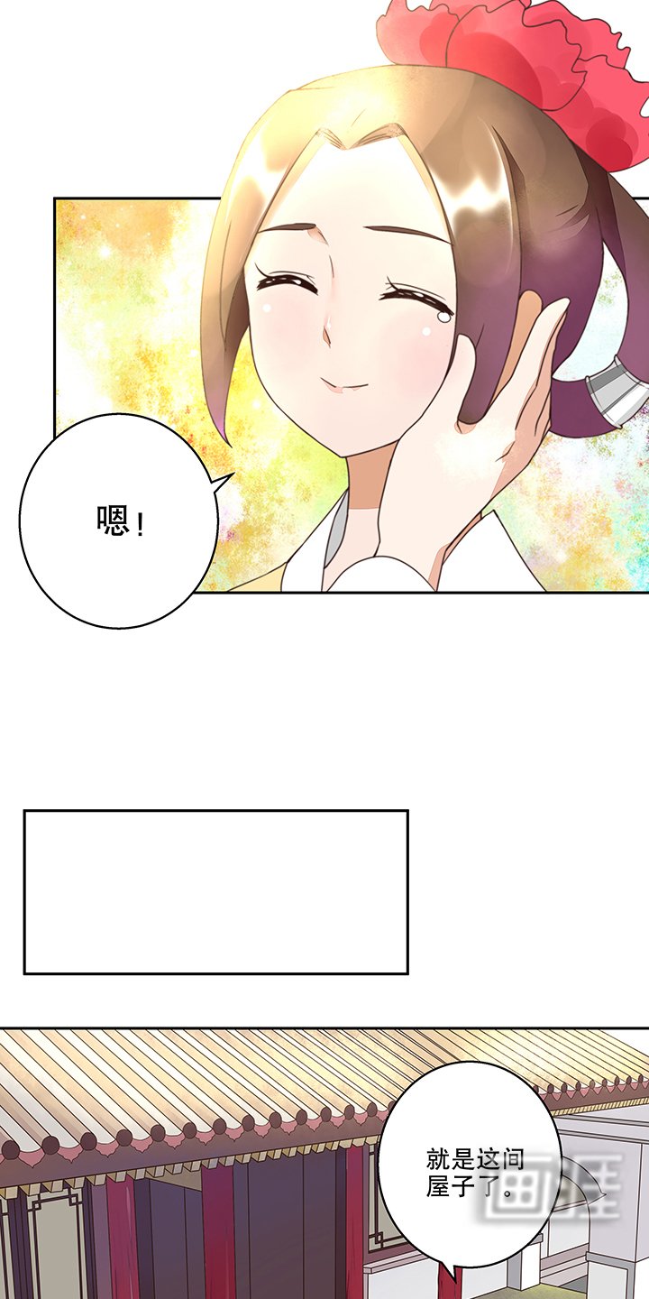 第11章：姐妹