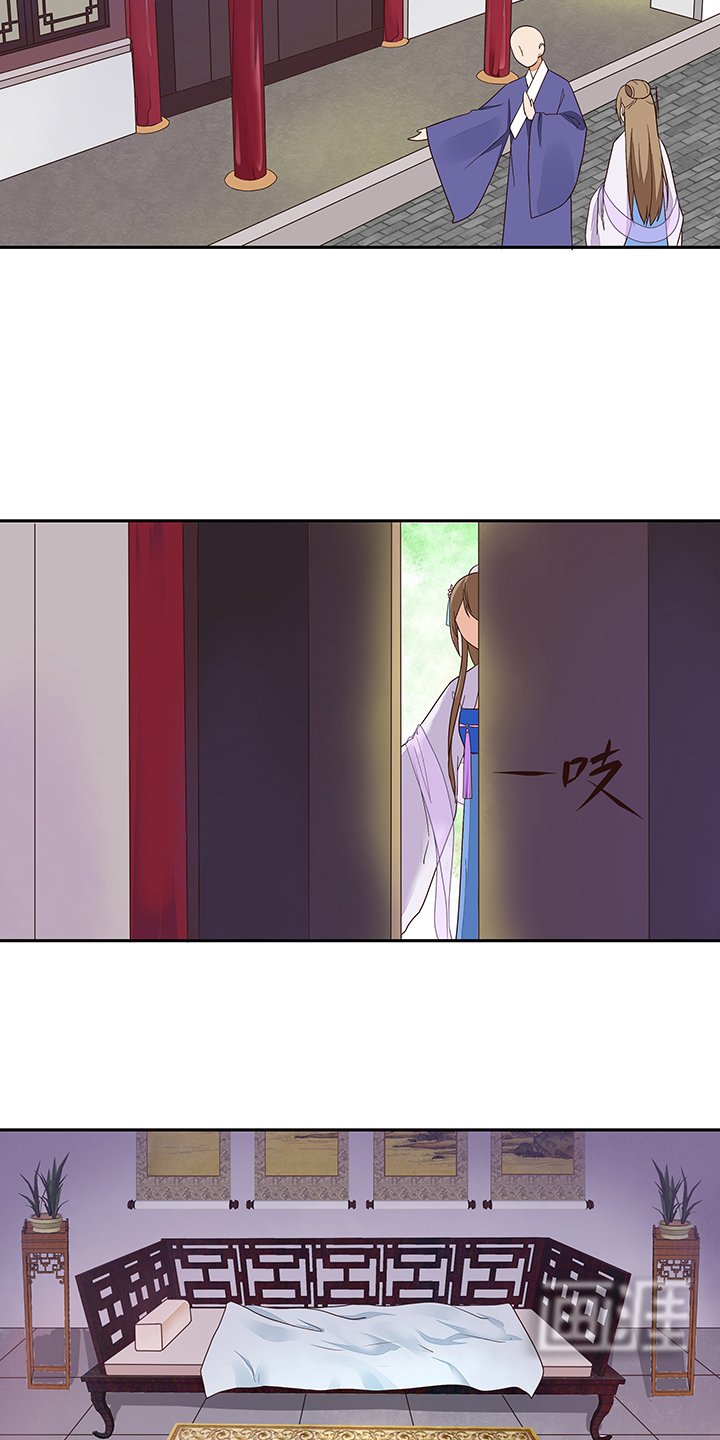 第11章：姐妹