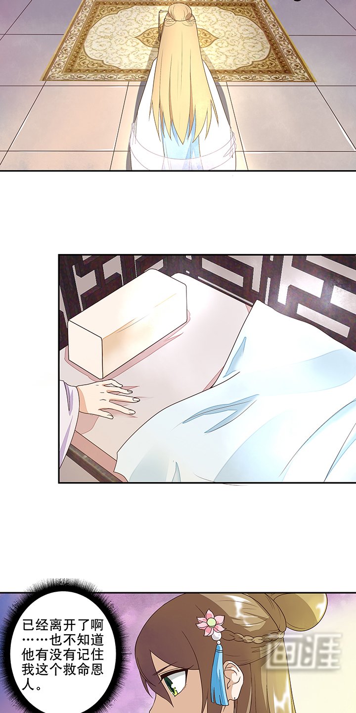 第11章：姐妹