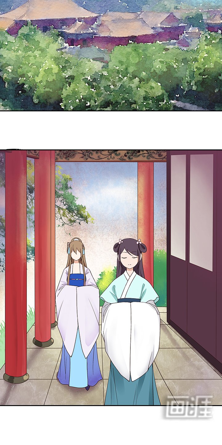 第11章：姐妹