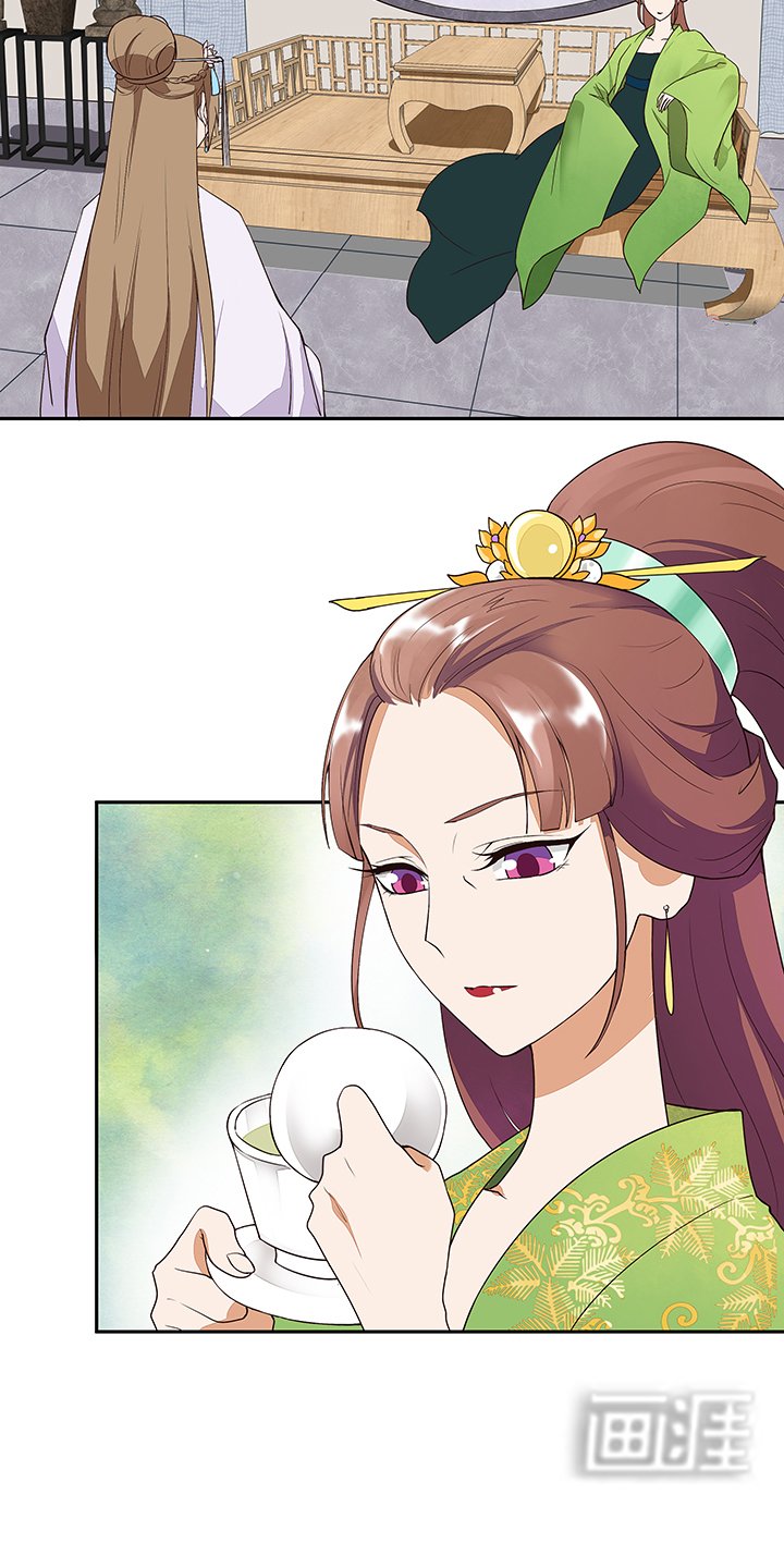 第11章：姐妹