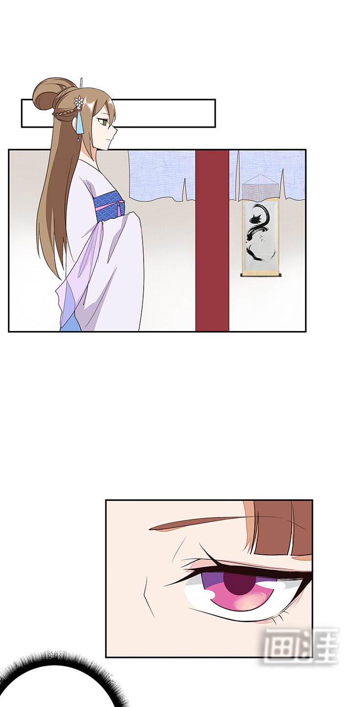 第11章：姐妹