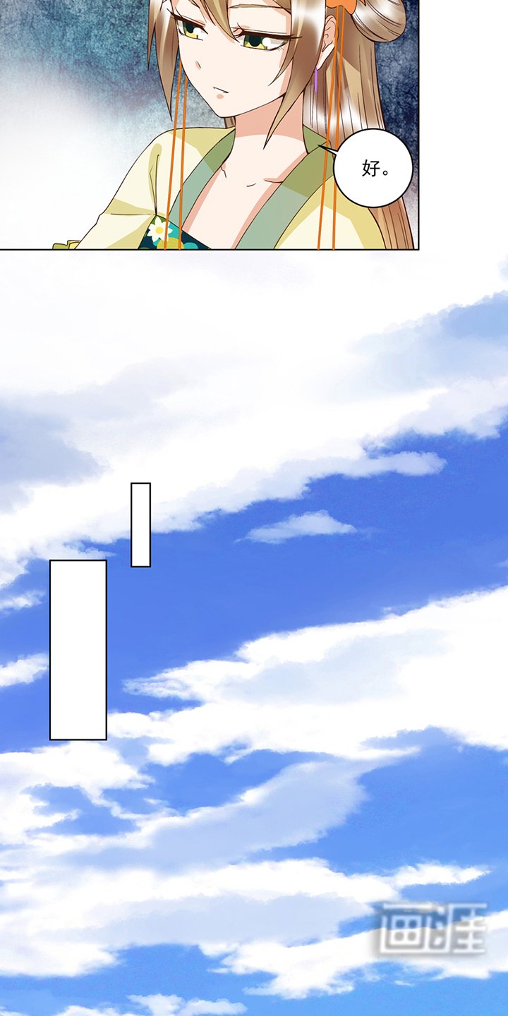 第111章：生意