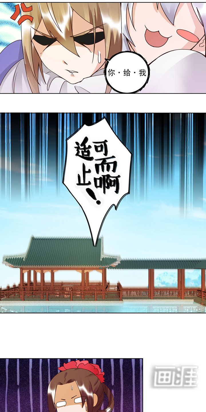 第111章：生意