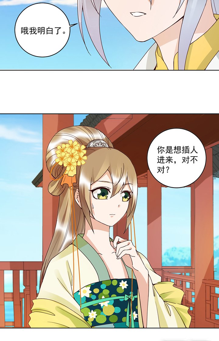 第111章：生意