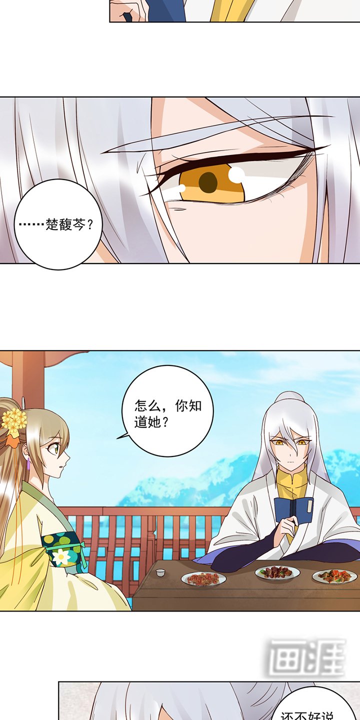 第112章：今后……