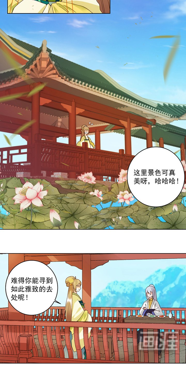 第112章：今后……