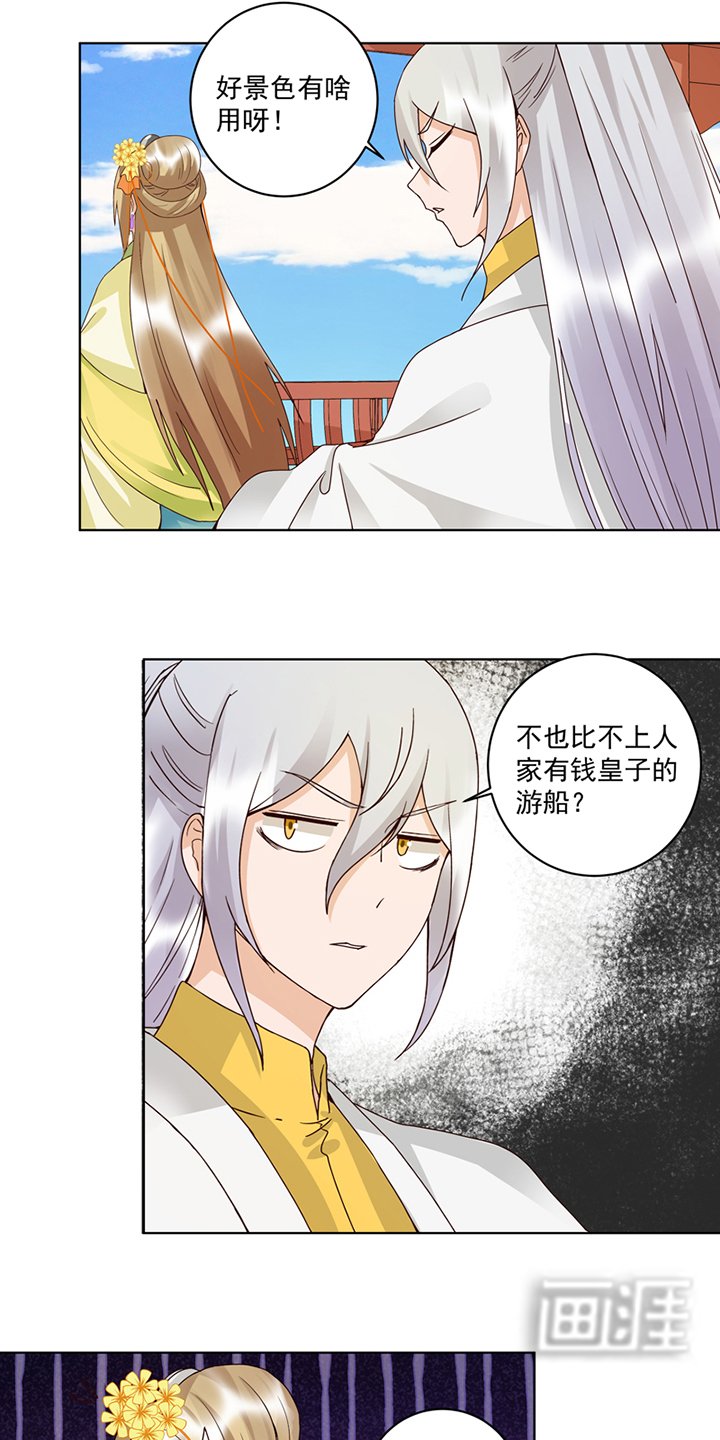 第112章：今后……