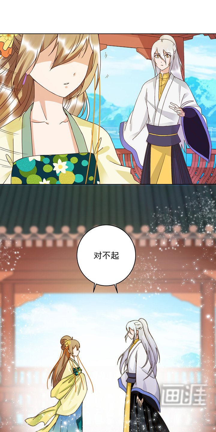 第113章：白小蛮被震惊了！