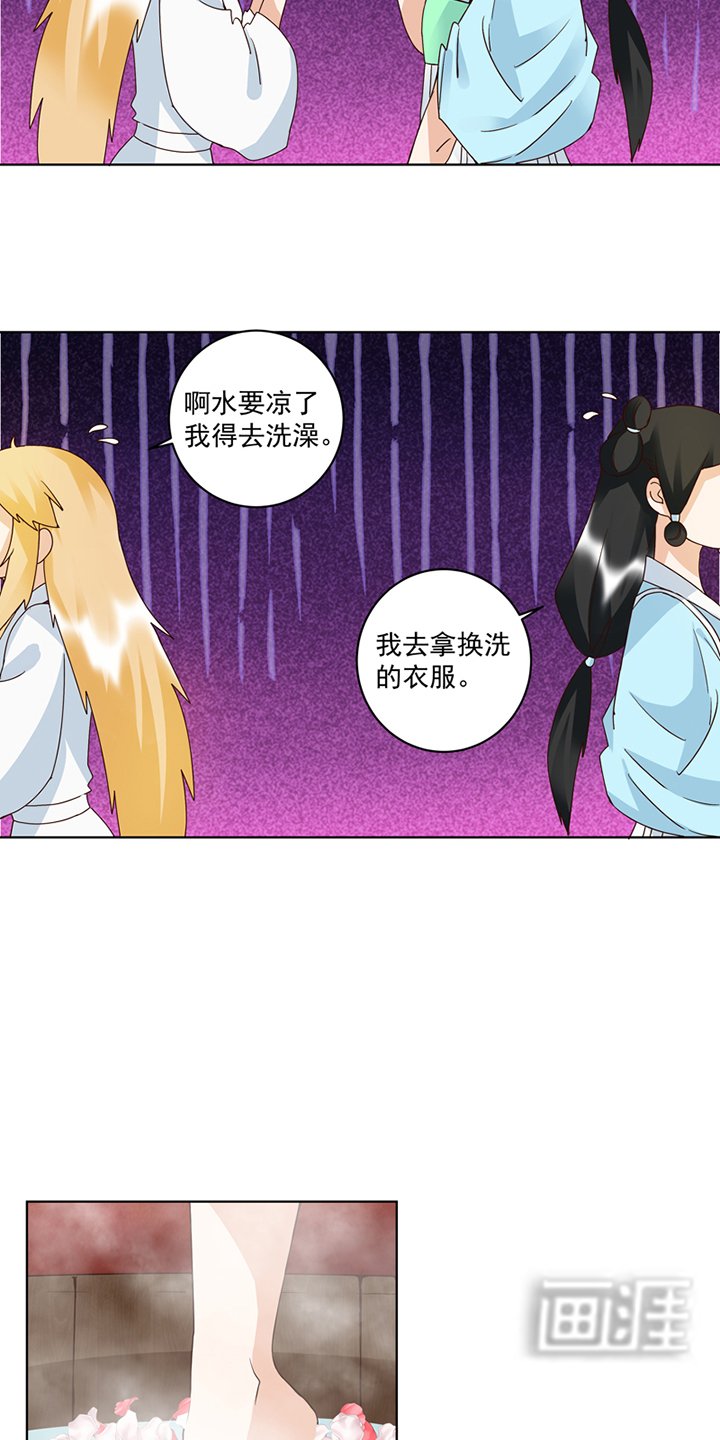 第114章：复读鸡