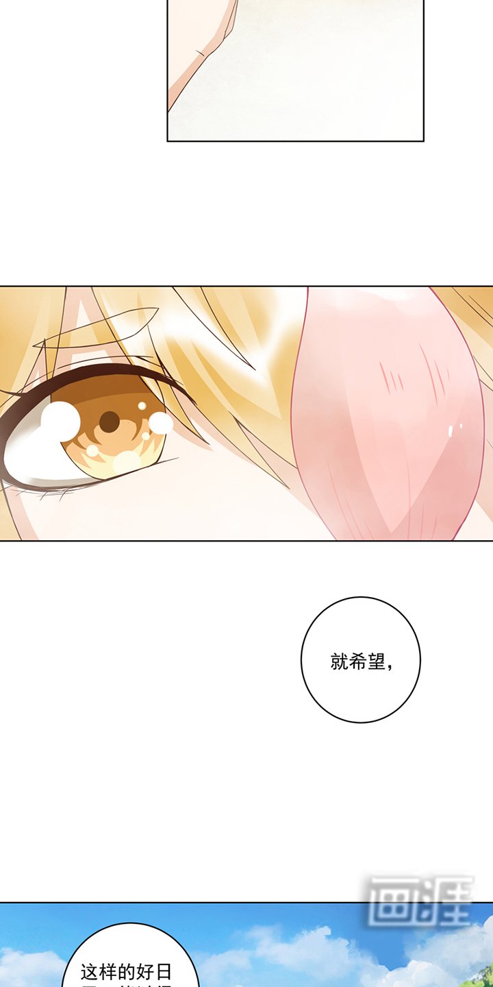 第114章：复读鸡