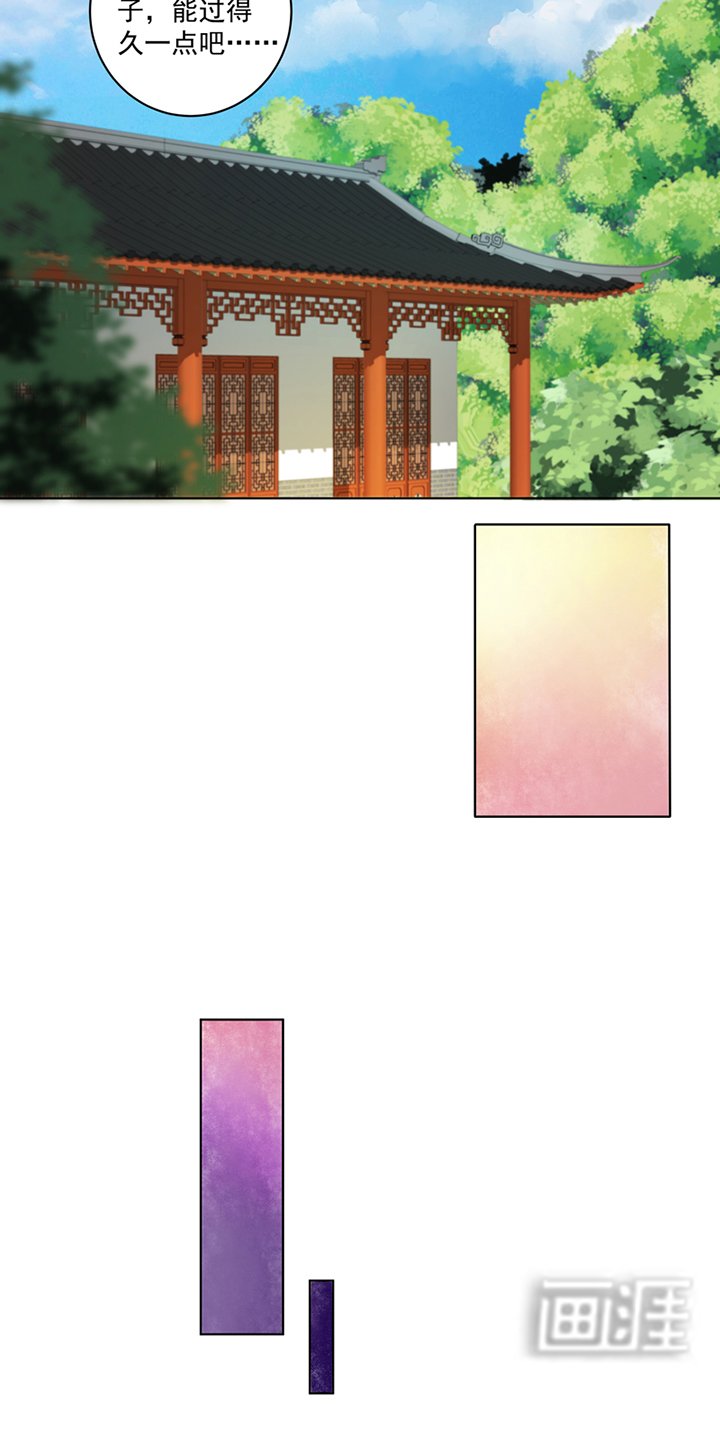 第114章：复读鸡