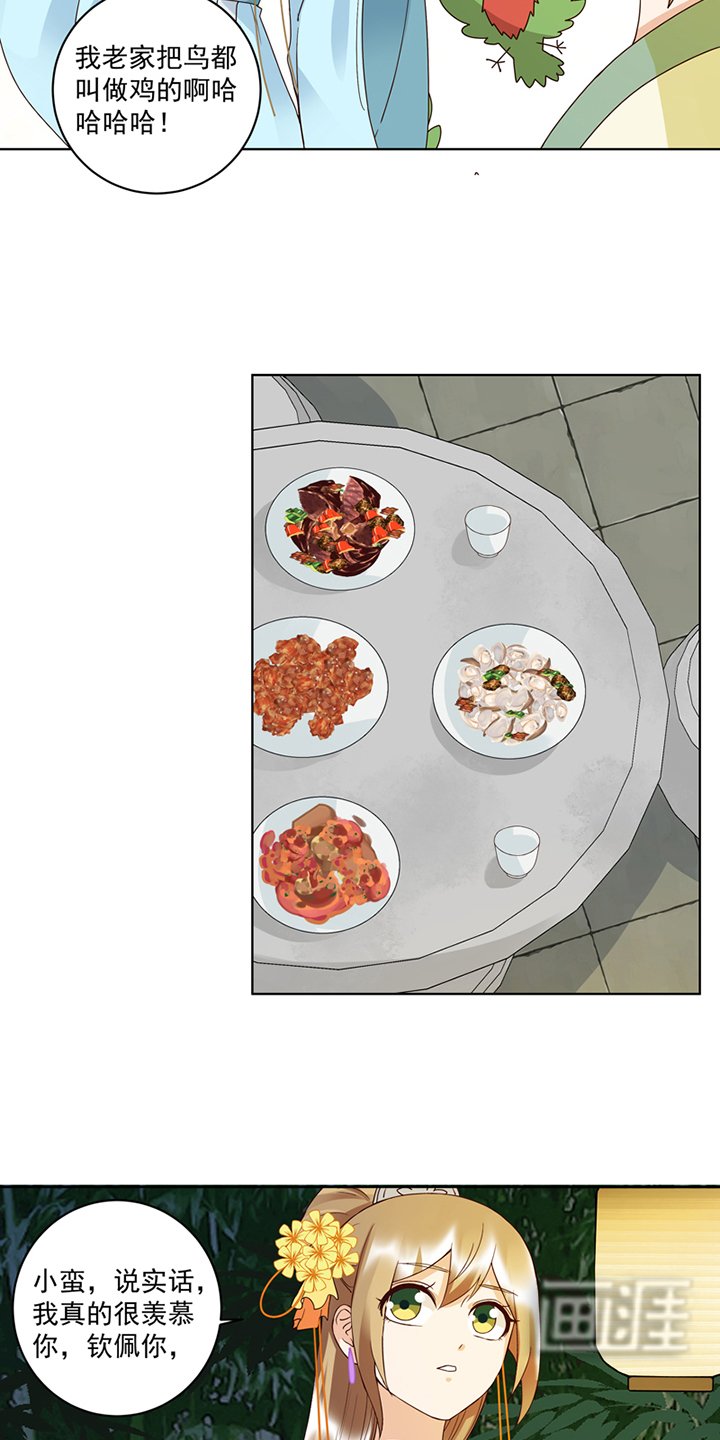 第114章：复读鸡