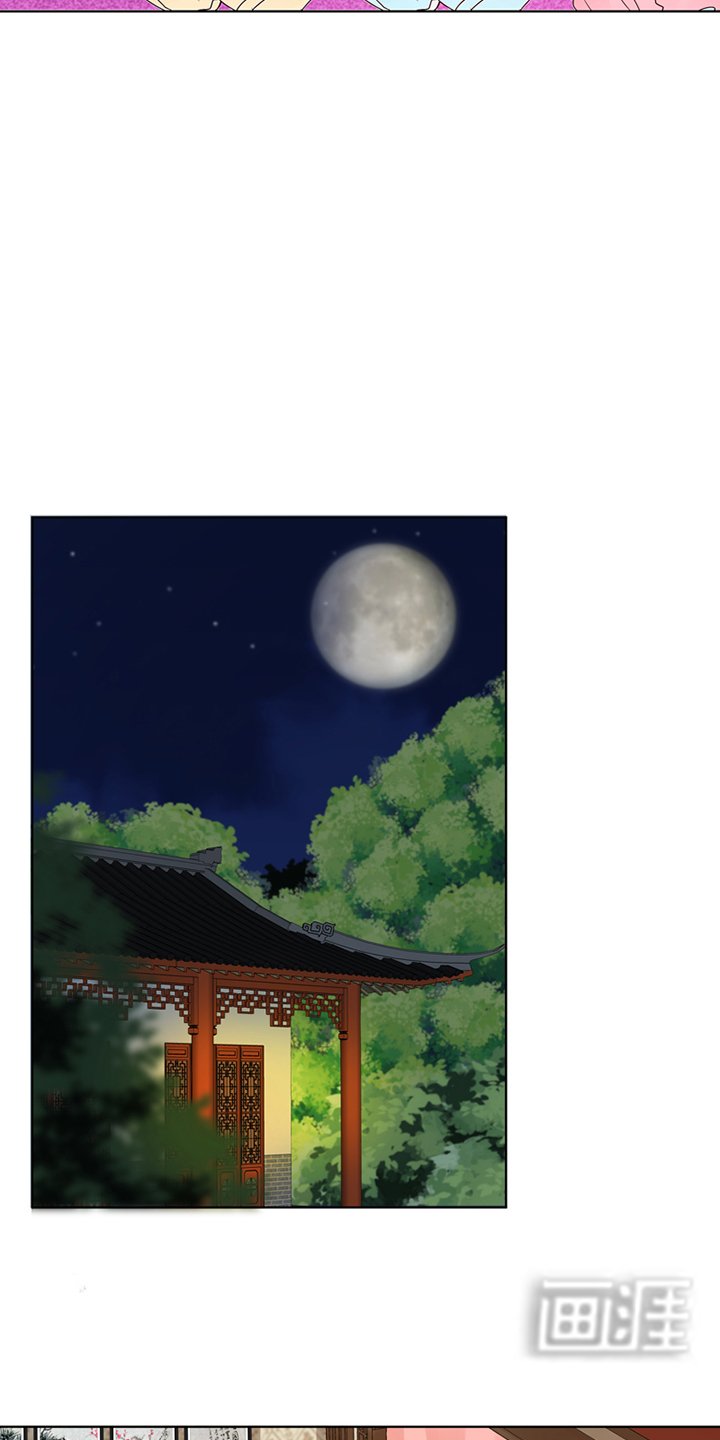 第115章：羡慕