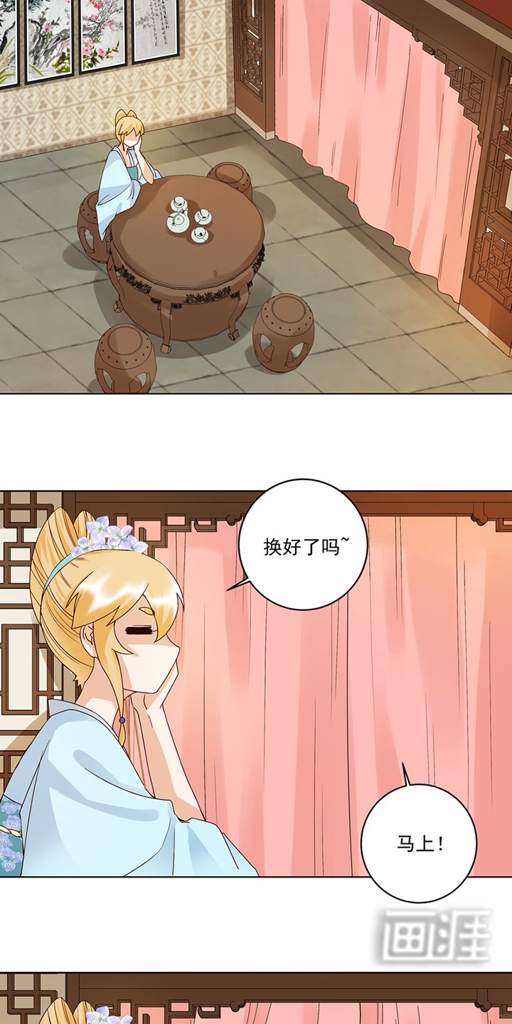 第115章：羡慕