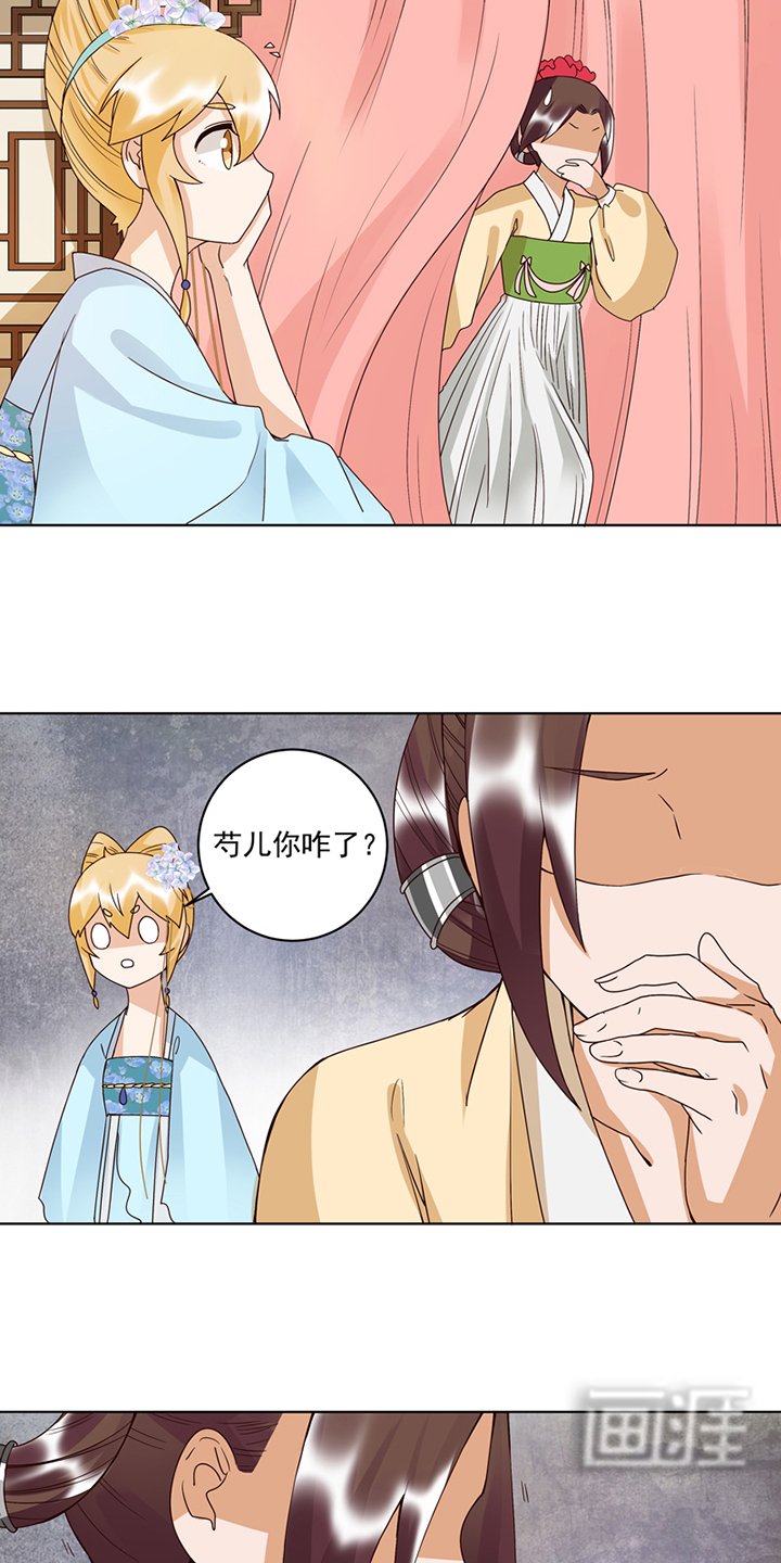 第115章：羡慕