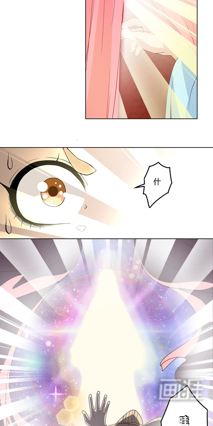 第116章：就是它了！