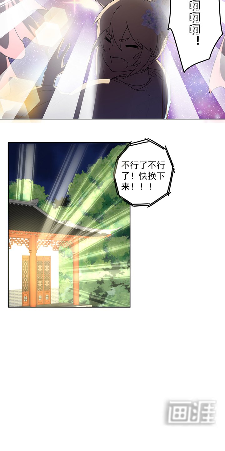 第116章：就是它了！
