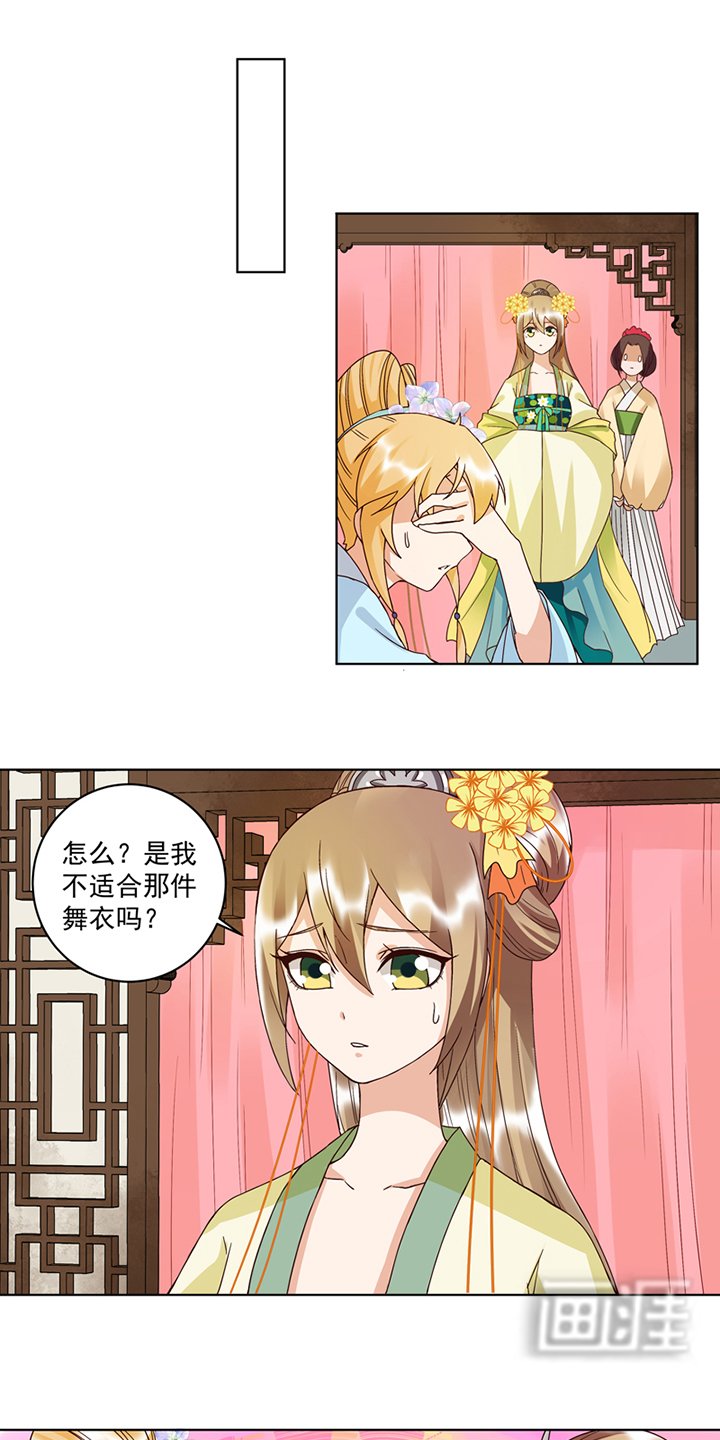 第116章：就是它了！