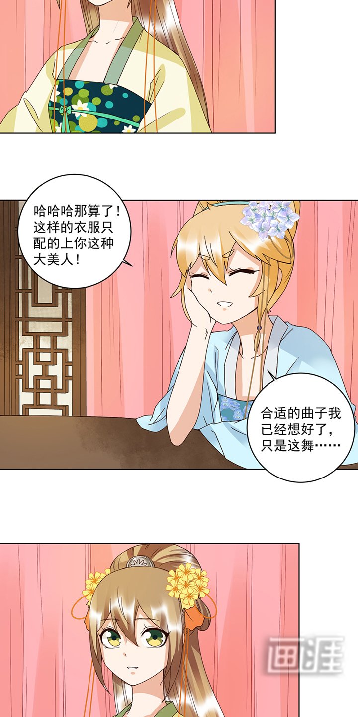 第116章：就是它了！