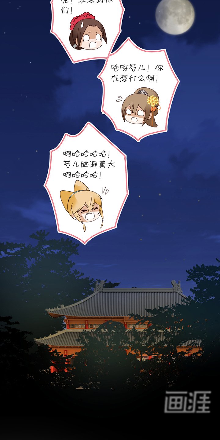 第117章： 珏