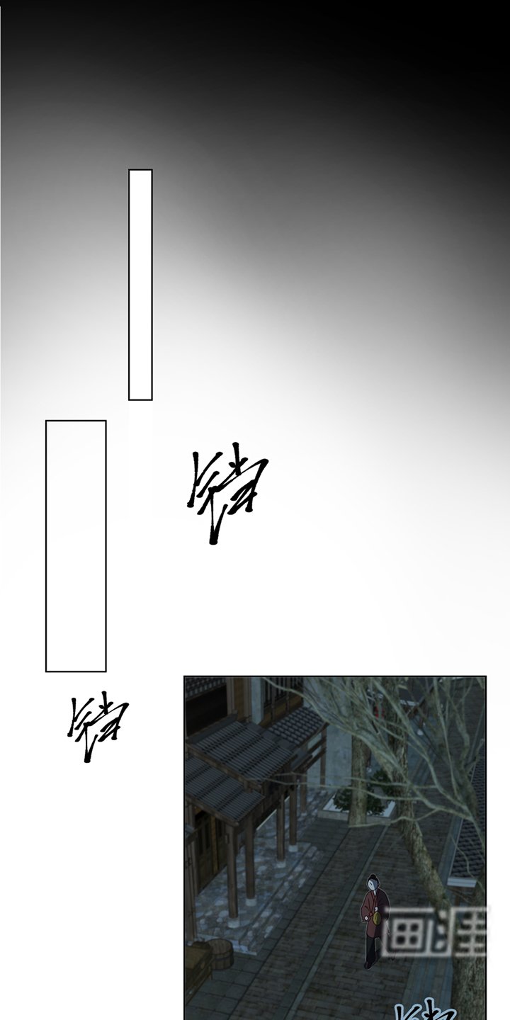 第117章： 珏