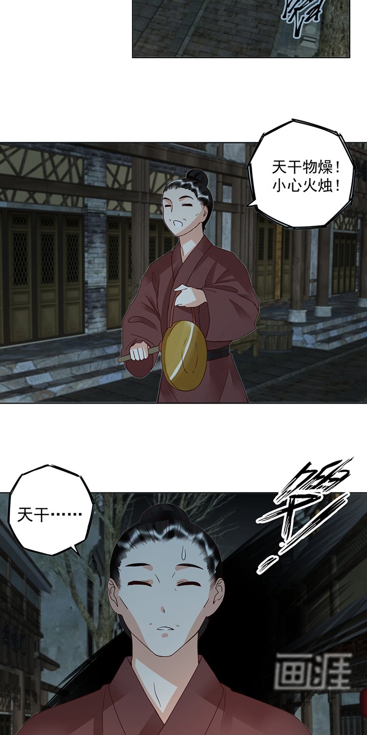 第117章： 珏
