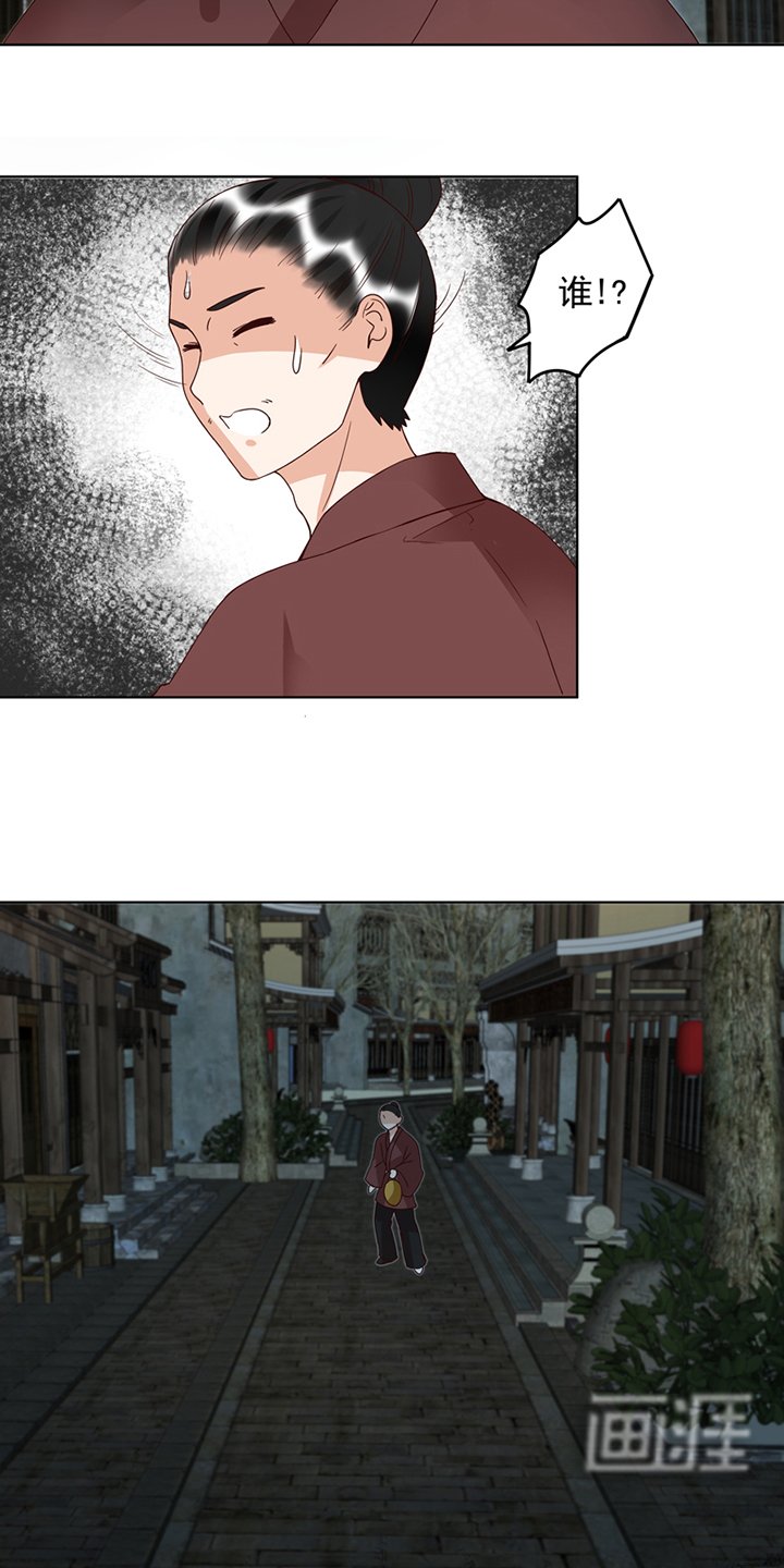 第117章： 珏