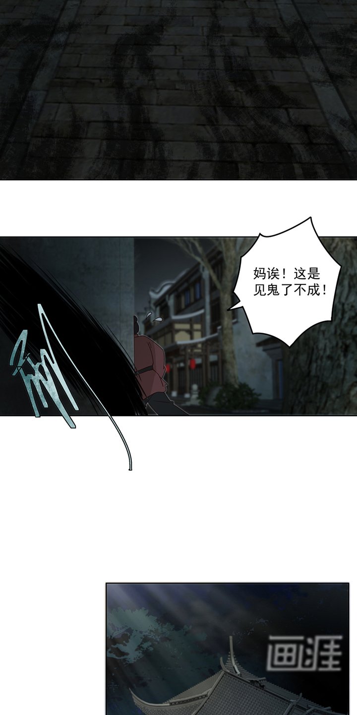 第117章： 珏