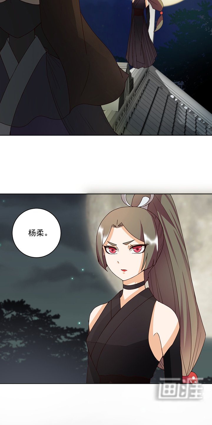 第117章： 珏