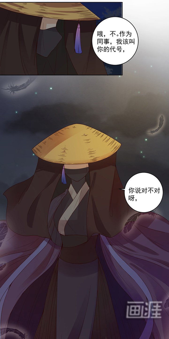 第117章： 珏