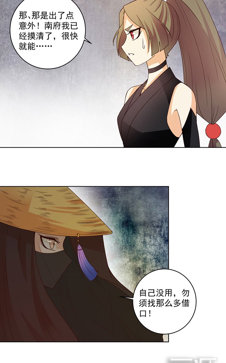 第117章： 珏