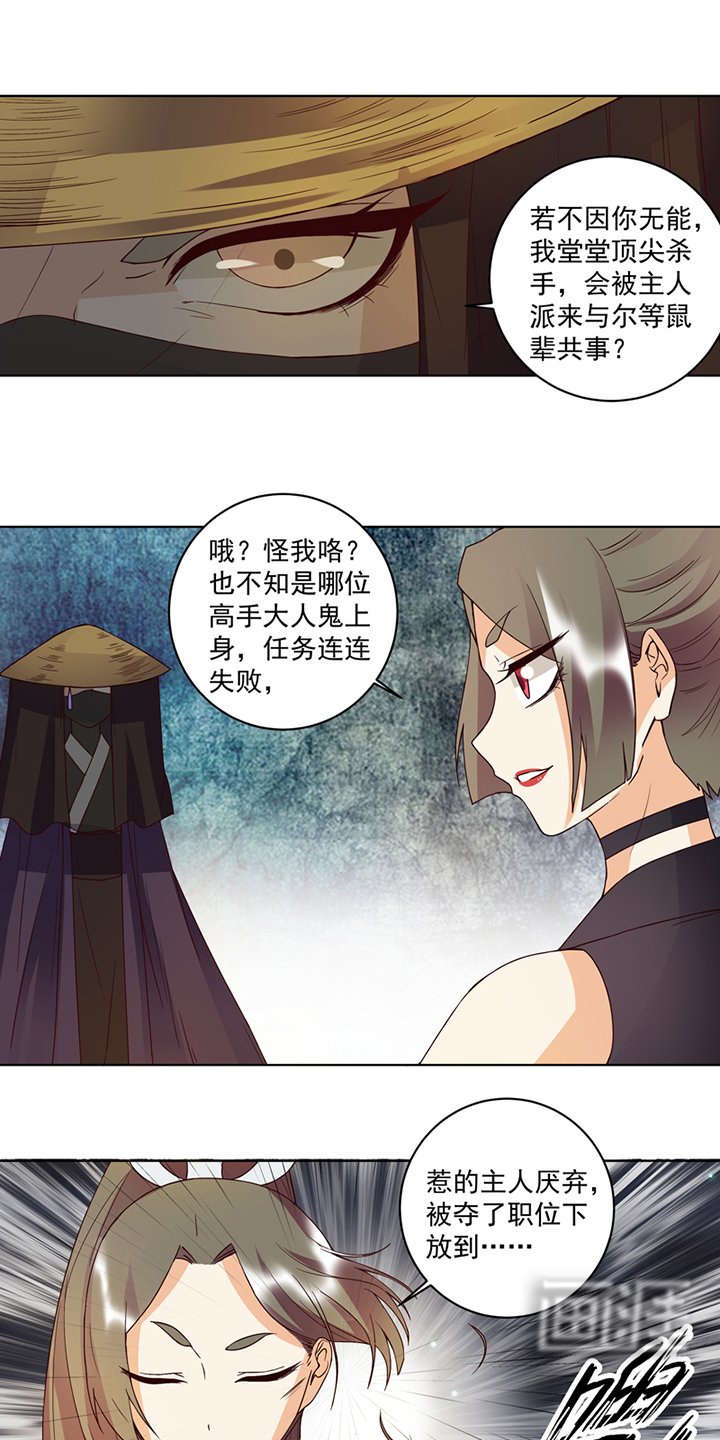 第118章：叶枫慈