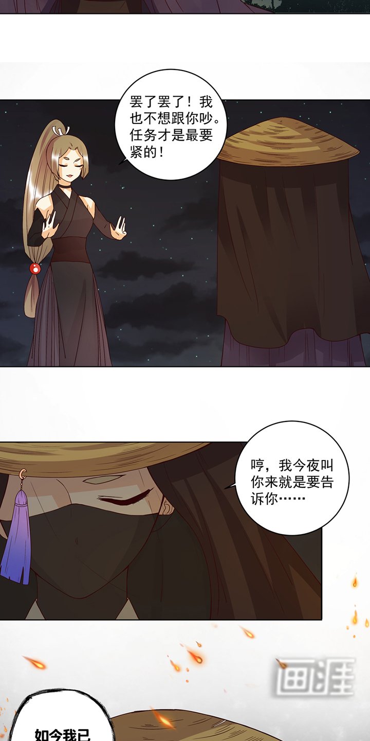 第118章：叶枫慈