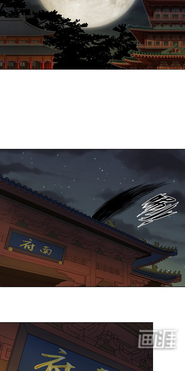 第118章：叶枫慈