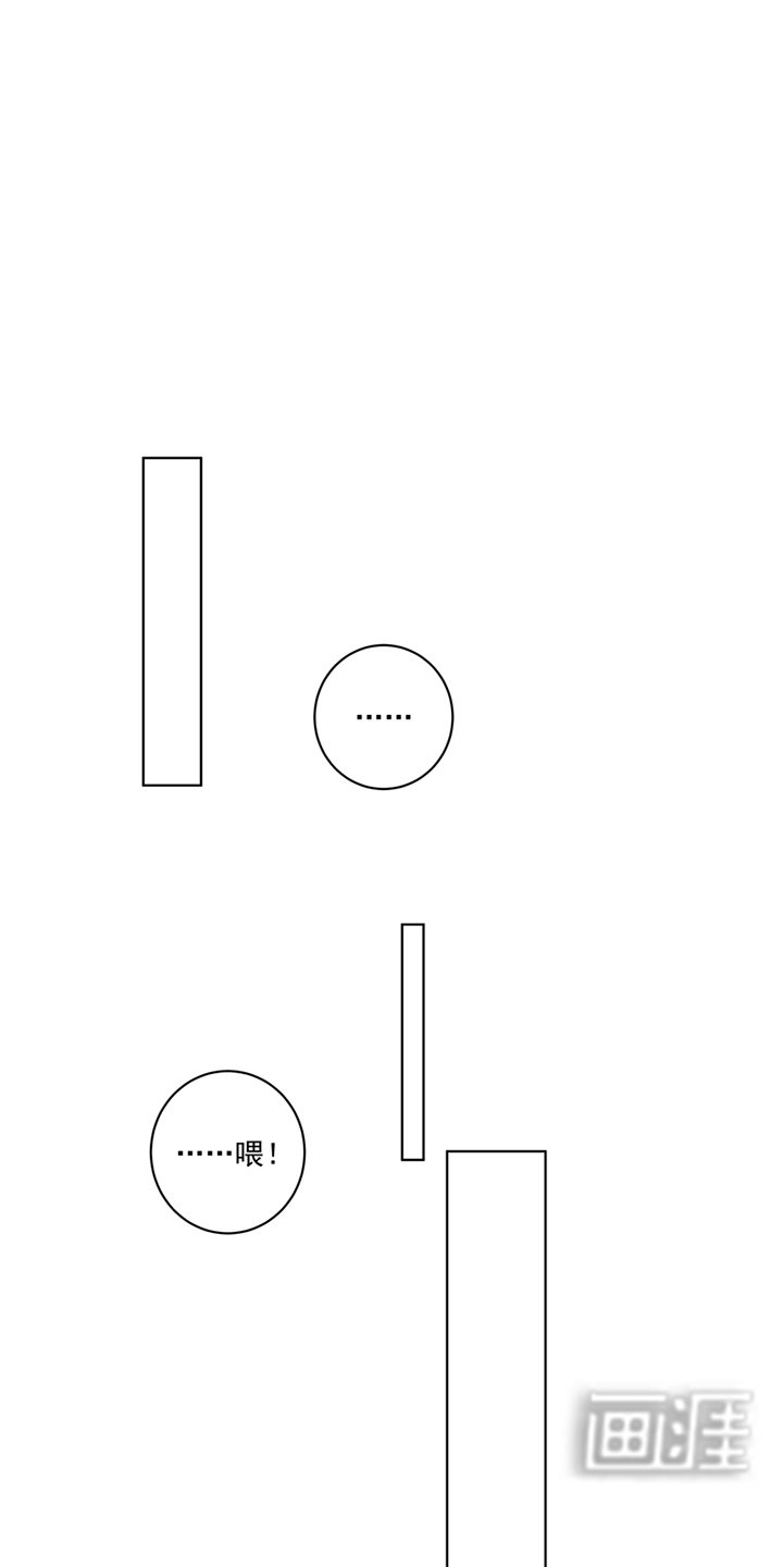 第119章：坑个爹