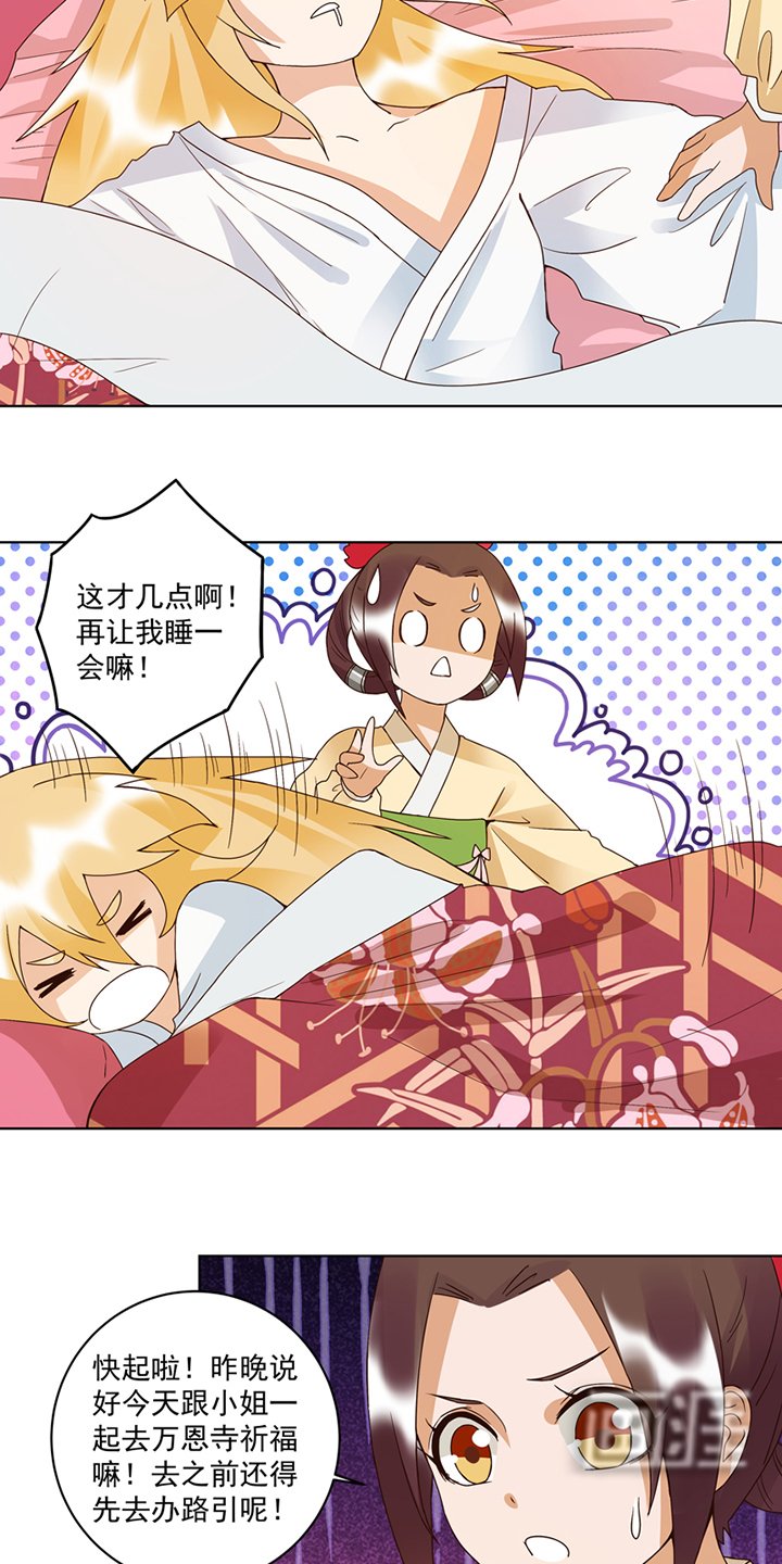 第119章：坑个爹