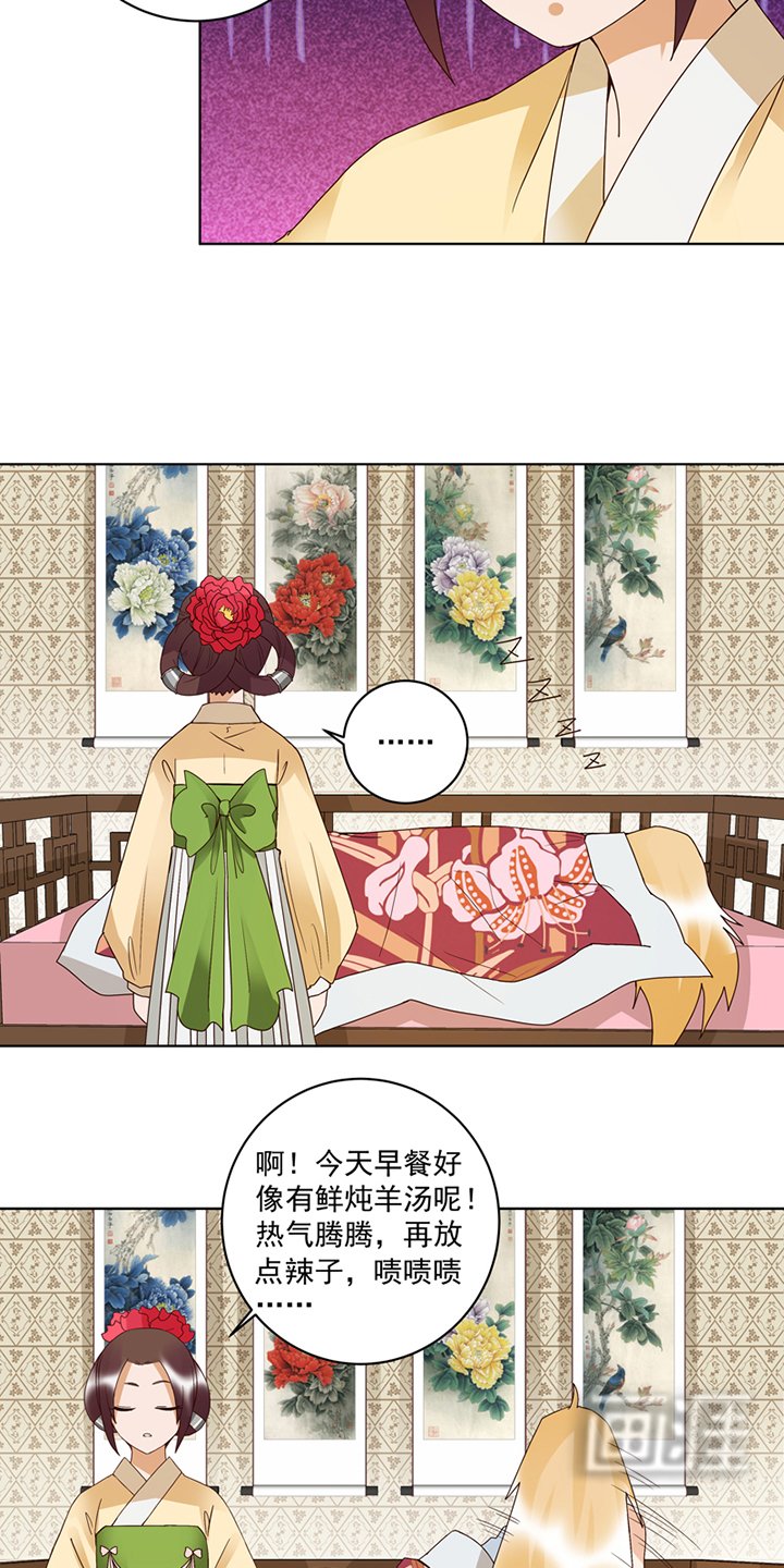 第119章：坑个爹
