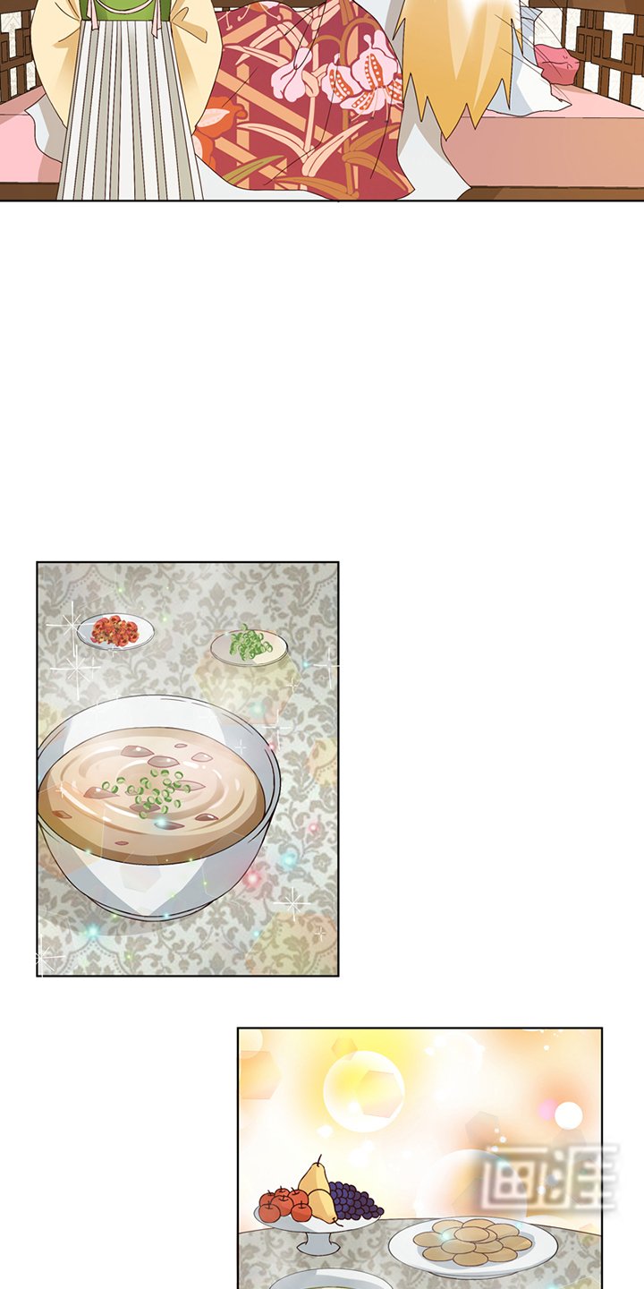 第119章：坑个爹