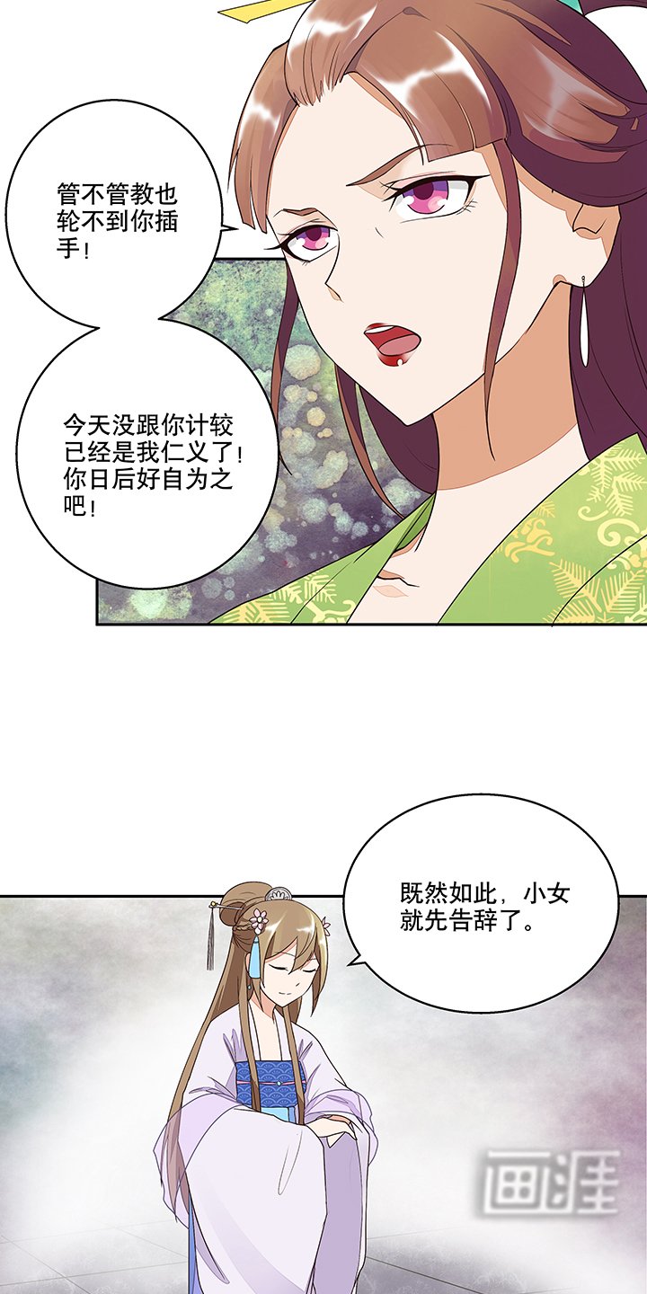 第12章：开始